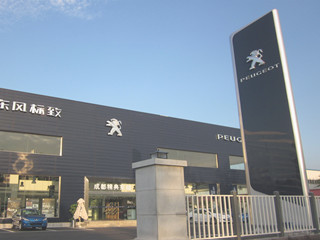 ����4S�껧������ �ǿ���չʾ���� ���ܹ������