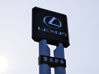 ����4S����ά�������� ���ⷢ�⳵������ 4S�굥��������